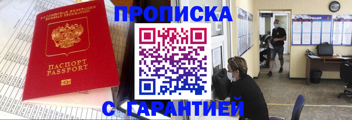 регистрация для дет. сада в Звенигороде