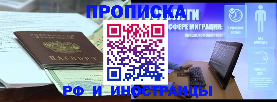 регистрация для дет. сада в Звенигороде